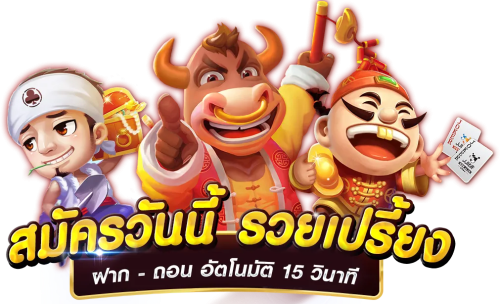 imax168 ศูนย์รวมความสนุก เปิดประสบการณ์พนันระดับพรีเมียม